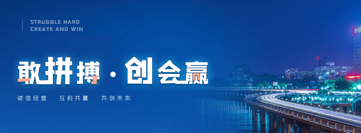 北海操场围网